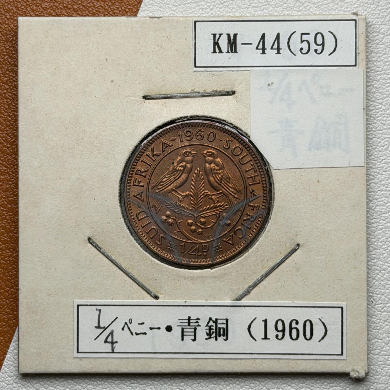 ＜星葵🌻钱币社＞硬币场·第71期·3月10日发货