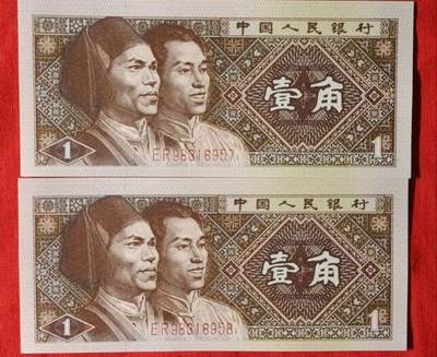 早期背红ER漏印大错币加金福耳2张