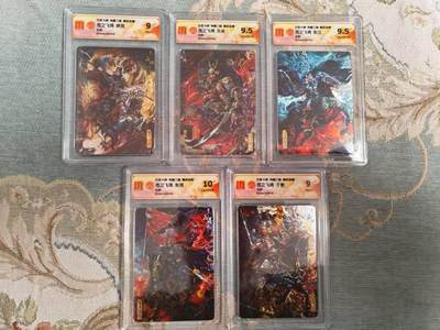满赠PR！！龙虎卡牌-七七场（满200元包邮，无佣金，每周六结拍，欢迎送拍） - 光刻评级卡5张 百里 苍之飞鸿神魔三国 - 五子良将 一套