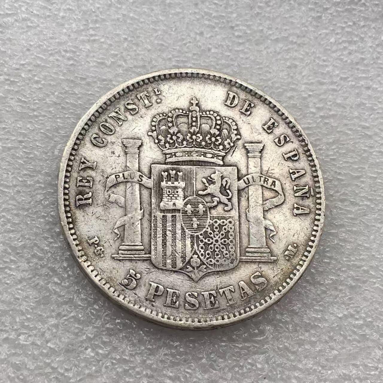 世界钱币专场拍卖 每周二开拍 1891年西班牙阿方索十三世娃娃头5比赛塔双柱银币