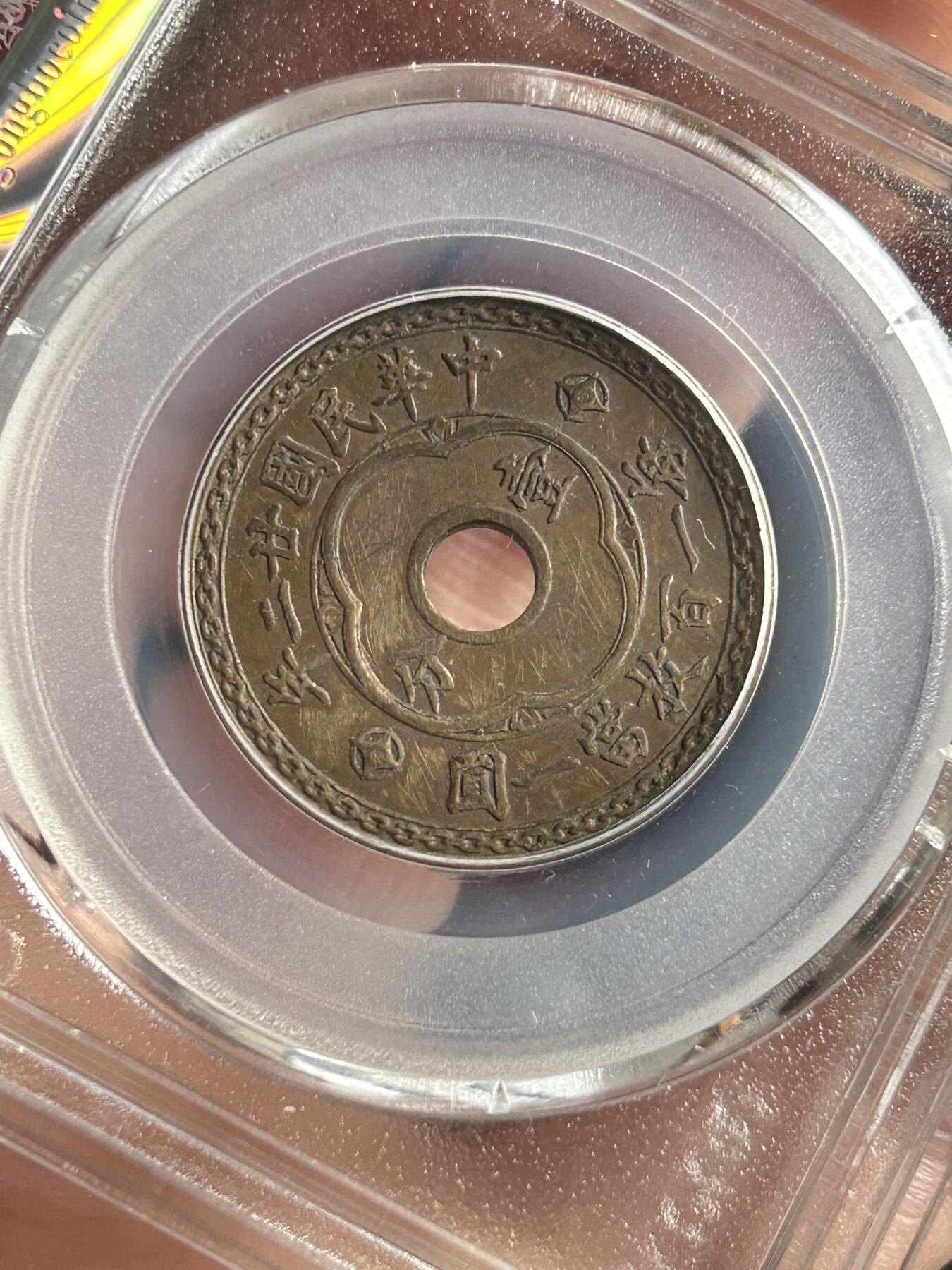 公博XF02～圆孔嘉禾一分