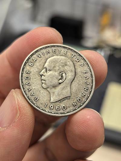 博洋堂世界钱币拍卖第163期（全场包邮） - 希腊1960年20德拉克马银币