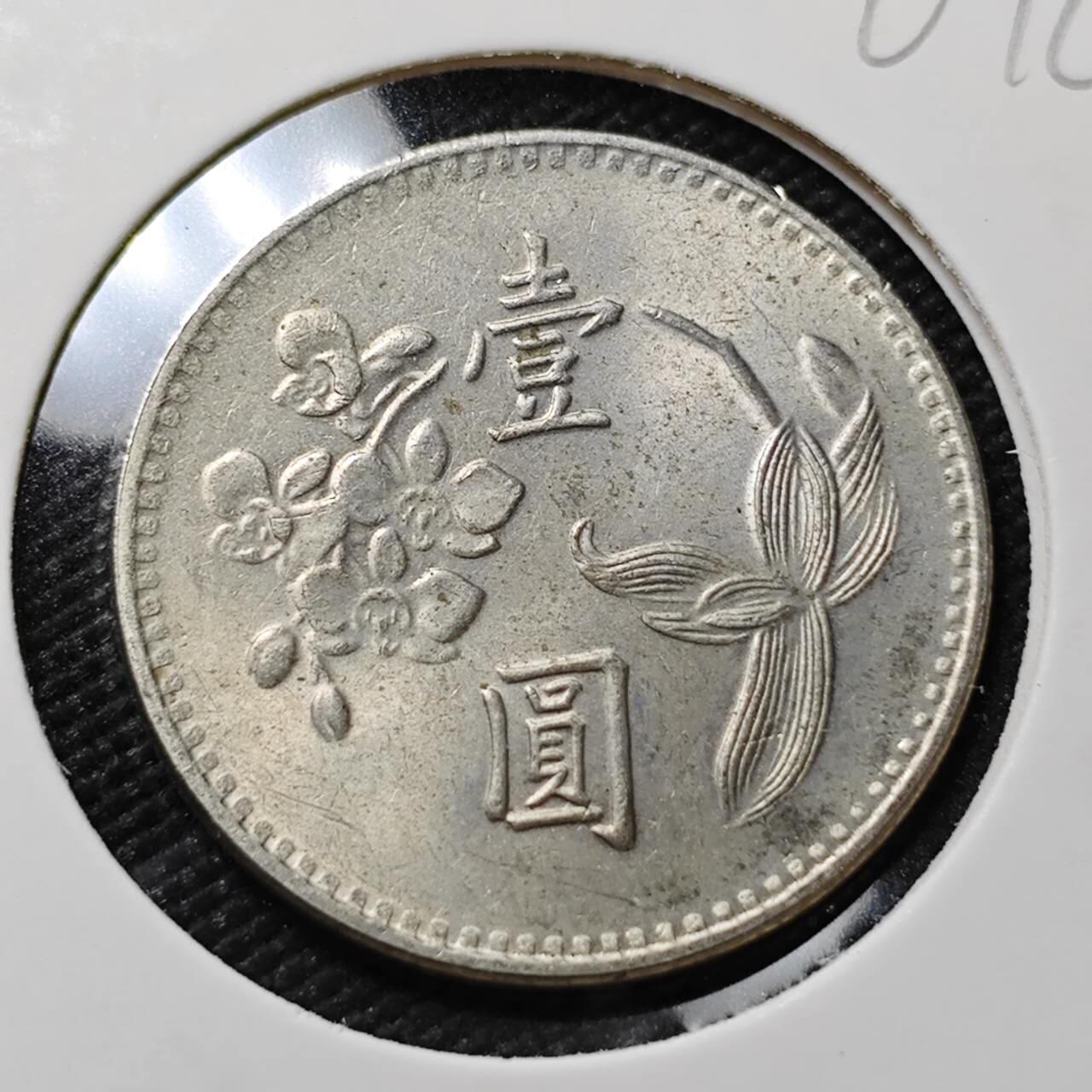 KK钱币收藏小铺   第401期 2月预留时间 周末发货  中国台湾省兰花一元好品