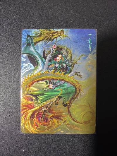 NO.26 好又多金牌大场，夯爆了的马年开门红！每周一站式配齐，方便凑单！（周6晚9点截拍，卖家免费送拍！） - 百里 荡寇志第三弹  夏伟义 神龙三娘 光刻