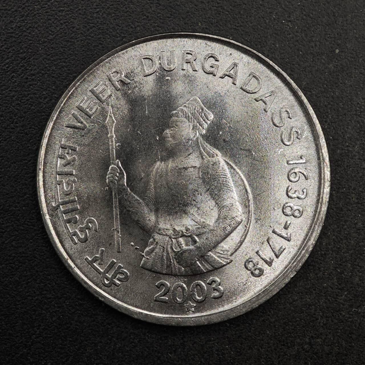 【淘币小摊】实时拍第八百七十七拍   散币场    每周一统一发货 印度2003年1卢比纪念币