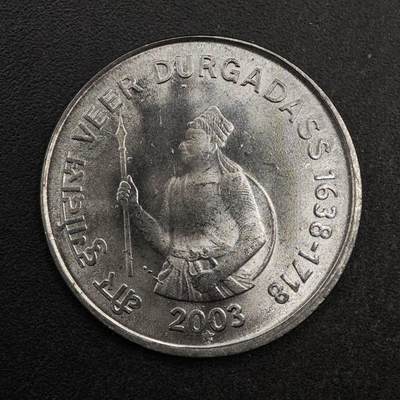 【淘币小摊】实时拍第八百七十七拍   散币场    每周一统一发货 - 印度2003年1卢比纪念币