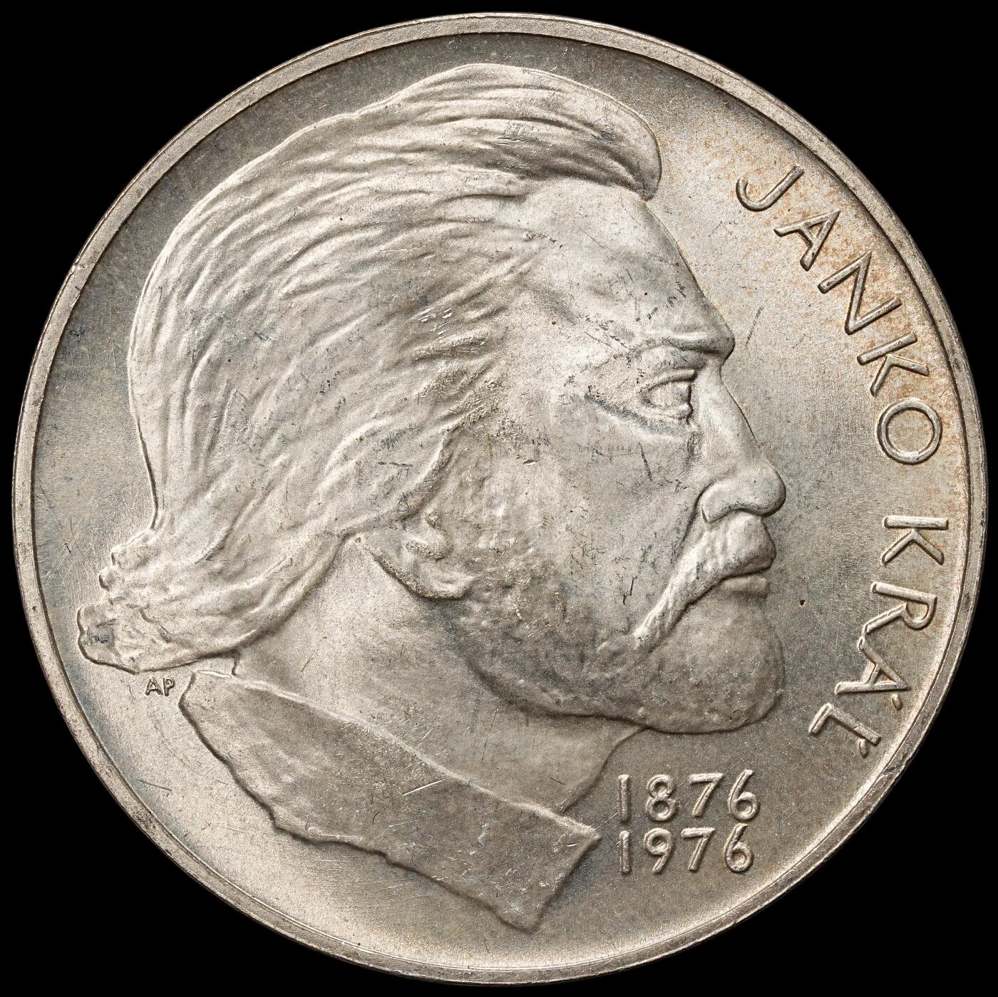 修遠堂世界钱币第106期，请看参拍说明  1976年捷克斯洛伐克社会主义共和国-纪念浪漫主义诗人扬科・克拉尔 逝世100周年100克朗银币，15g，含银70%，未流通