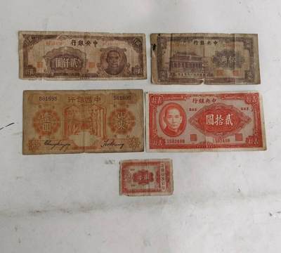 2026年第一场 - 原票一起