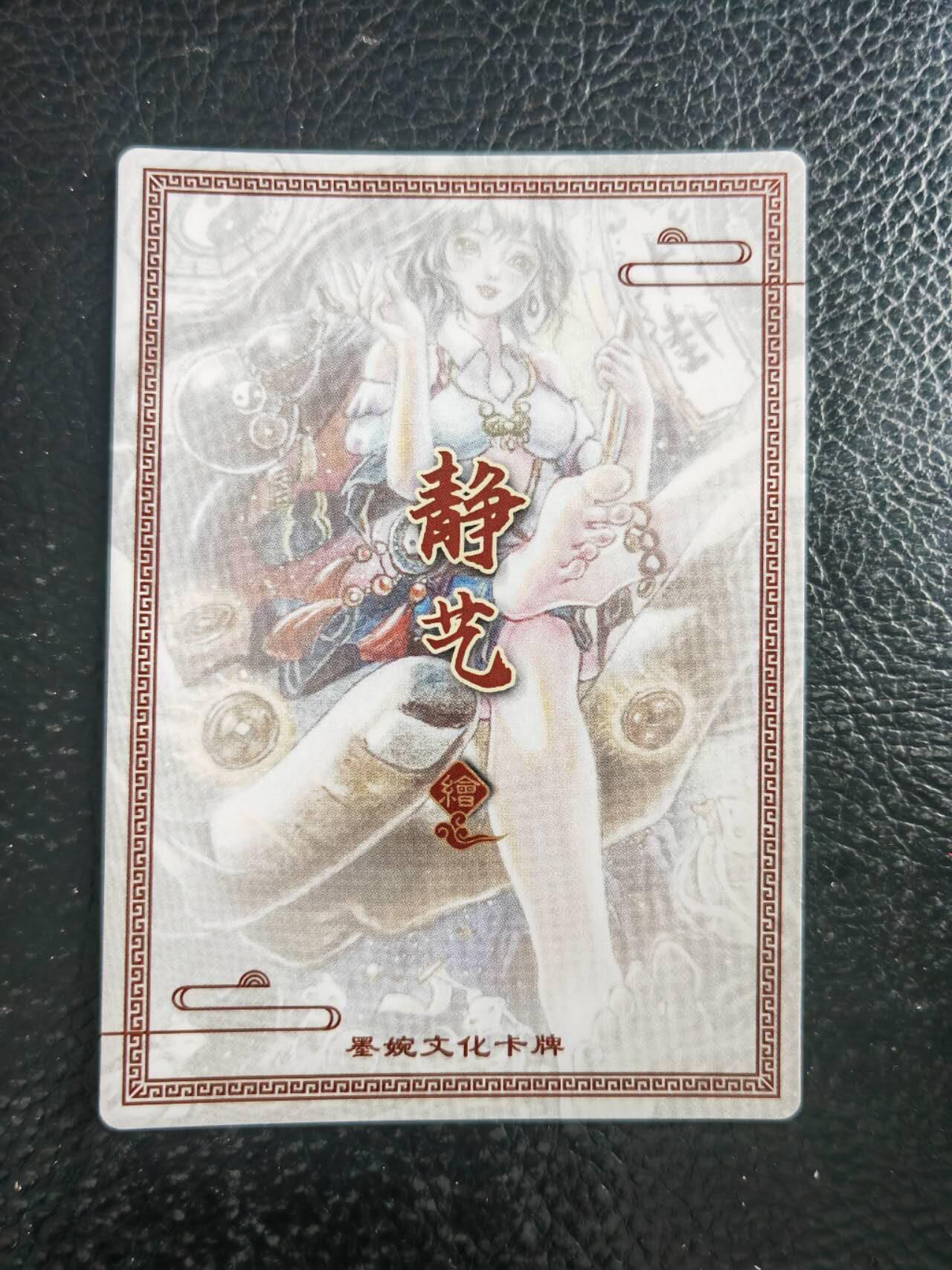 阳大大卡牌拍卖第103期（持续收拍品，周五晚上九点截拍，进群福利早知道）