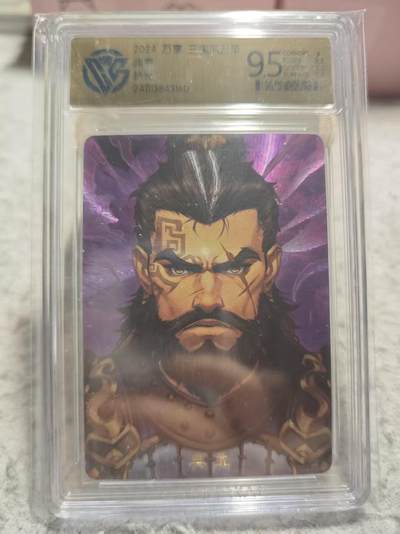 满赠PR！！龙虎卡牌-七七场（满200元包邮，无佣金，每周六结拍，欢迎送拍） - 粗闪评级卡 万享 高飞 - 典韦 9.5分