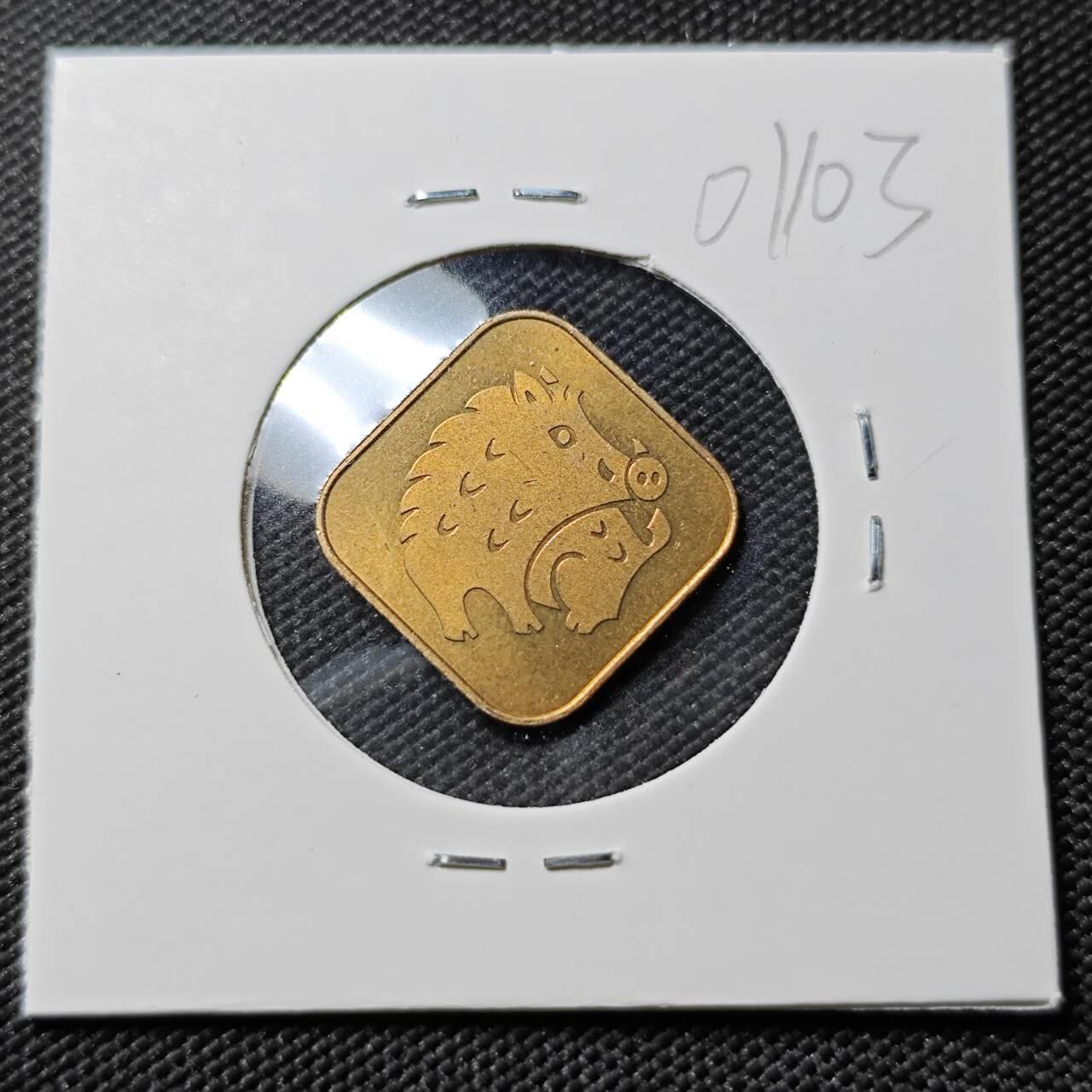 KK钱币收藏小铺   第401期 2月预留时间 周末发货  1995日本造币厂生肖纪念章