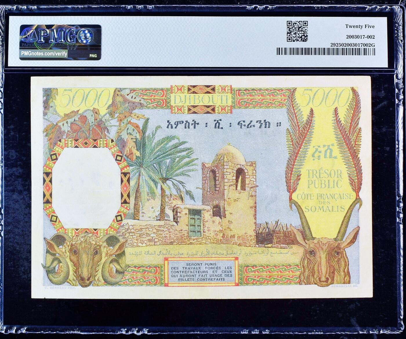  【Blue Auction】世界纸币精拍第791期——18级TOP拍卖/信誉/品质/专业/高效💫 【无背标】法属索马里兰 1952年5000法郎高值 大场景海景 正反面均设计均十分漂亮 色彩纹饰精美 该品种非常少见 PMG25