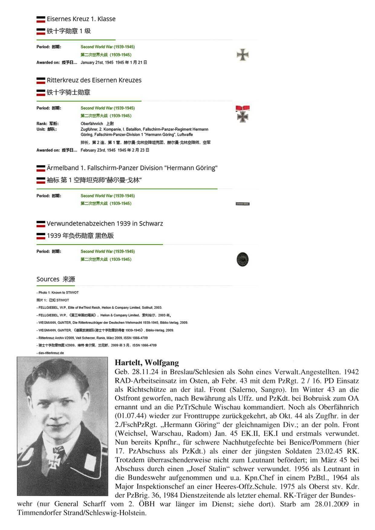 小驴勋章奖章收藏3月7日周六晚六点拍卖（珍爱和平，收藏战争，铭记历史，勿忘国耻，忠党爱国。有偿代拍，送拍规则在简介最后，参拍须阅读规则后再参拍，关系到运费包装发货时效真假辨别等关键信息，拍卖时不再发原图，看大图店主微信码在拍卖店铺介绍里） 豹式坦克空军装甲王牌，联邦国防军最后的骑士