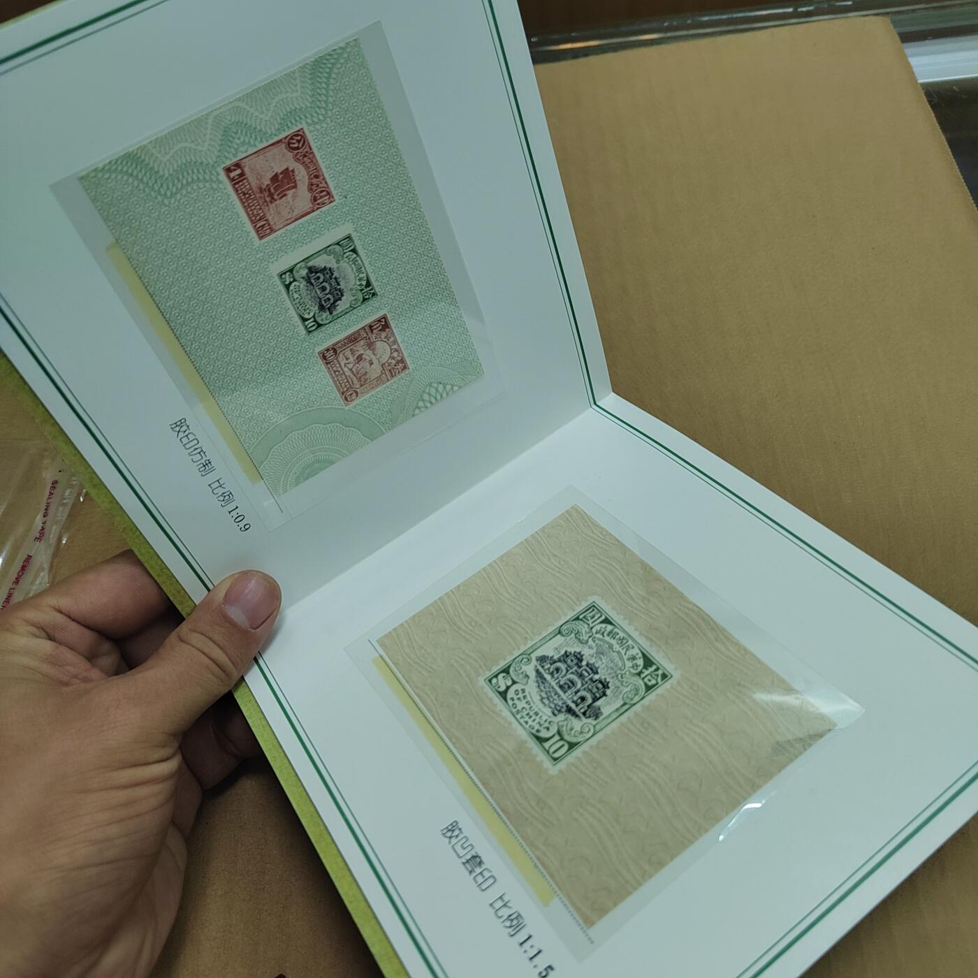 PCAI钱币  6-769  钱币纪念章邮票小专场 镀金珍邮系列，带雕刻版纪念片 造币厂制