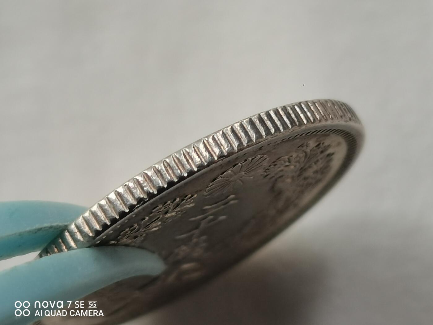 外国银币 日本明治四十三年旭日二十钱银币（2）