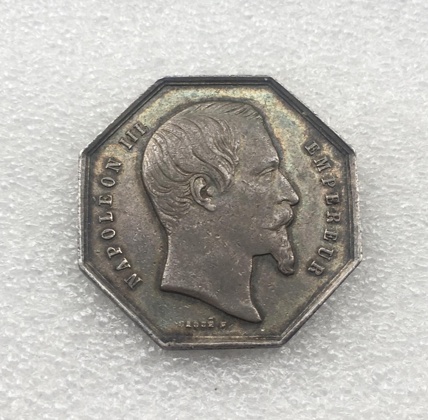 世界钱币专场拍卖 每周二开拍 19世纪法国拿破仑三世八角银代币章