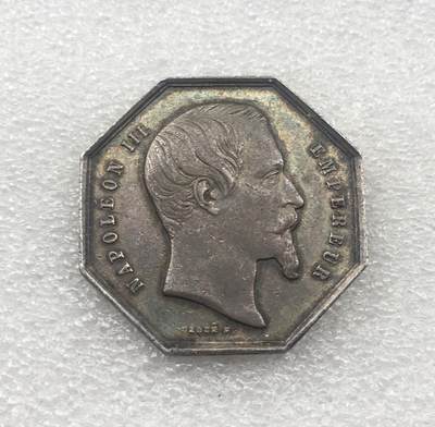 世界钱币专场拍卖 每周二开拍 - 19世纪法国拿破仑三世八角银代币章