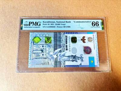  【Blue Auction】世界纸币精拍第791期——18级TOP拍卖/信誉/品质/专业/高效💫 - 【AA冠无47】哈萨克斯坦 2021年20000腾格 PMG66EPQ 