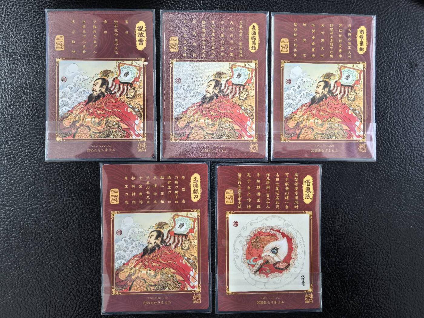 阳大大卡牌拍卖第103期（持续收拍品，周五晚上九点截拍，进群福利早知道）