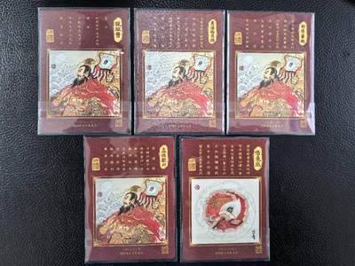 阳大大卡牌拍卖第103期（持续收拍品，周五晚上九点截拍，进群福利早知道） 昆仑万象 陈岱青 曹操故事 第一弹 粗闪11张全