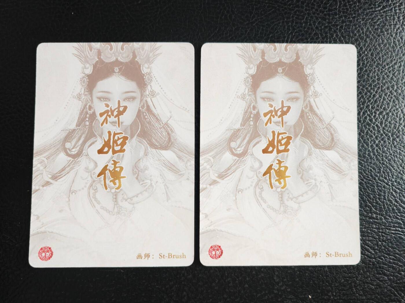 阳大大卡牌拍卖第103期（持续收拍品，周五晚上九点截拍，进群福利早知道）