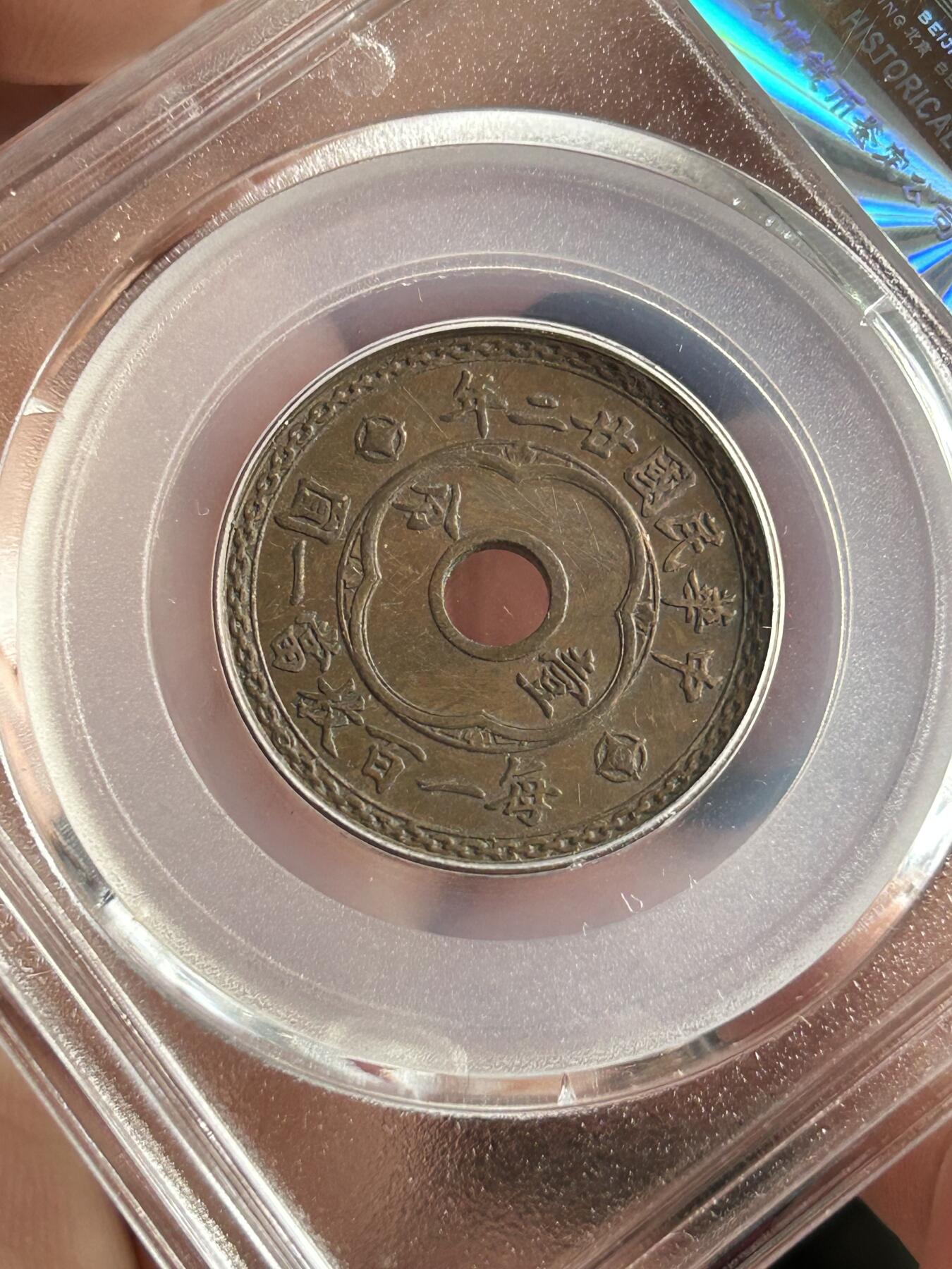 公博XF02～圆孔嘉禾一分