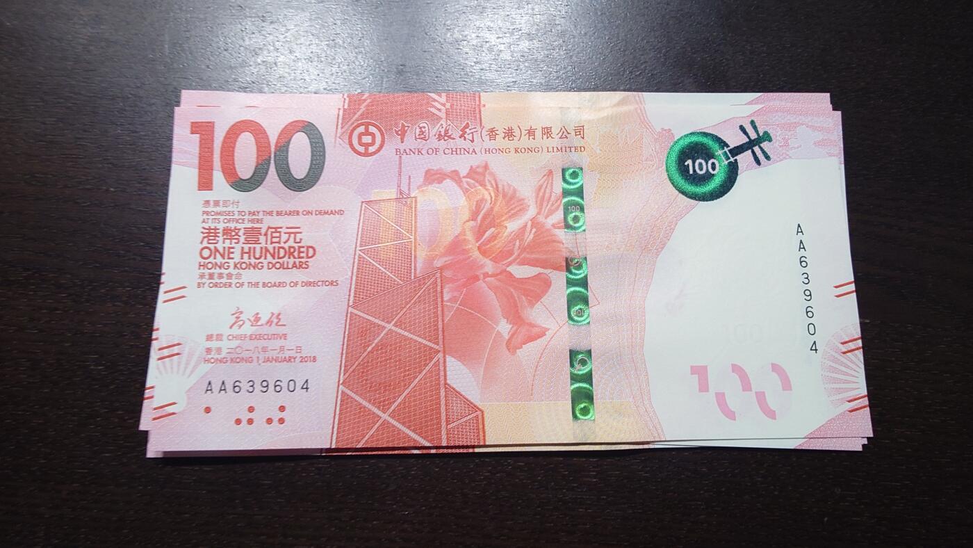 世界钱币～微拍第237期暨2026年第18期  澳门币尾货清理