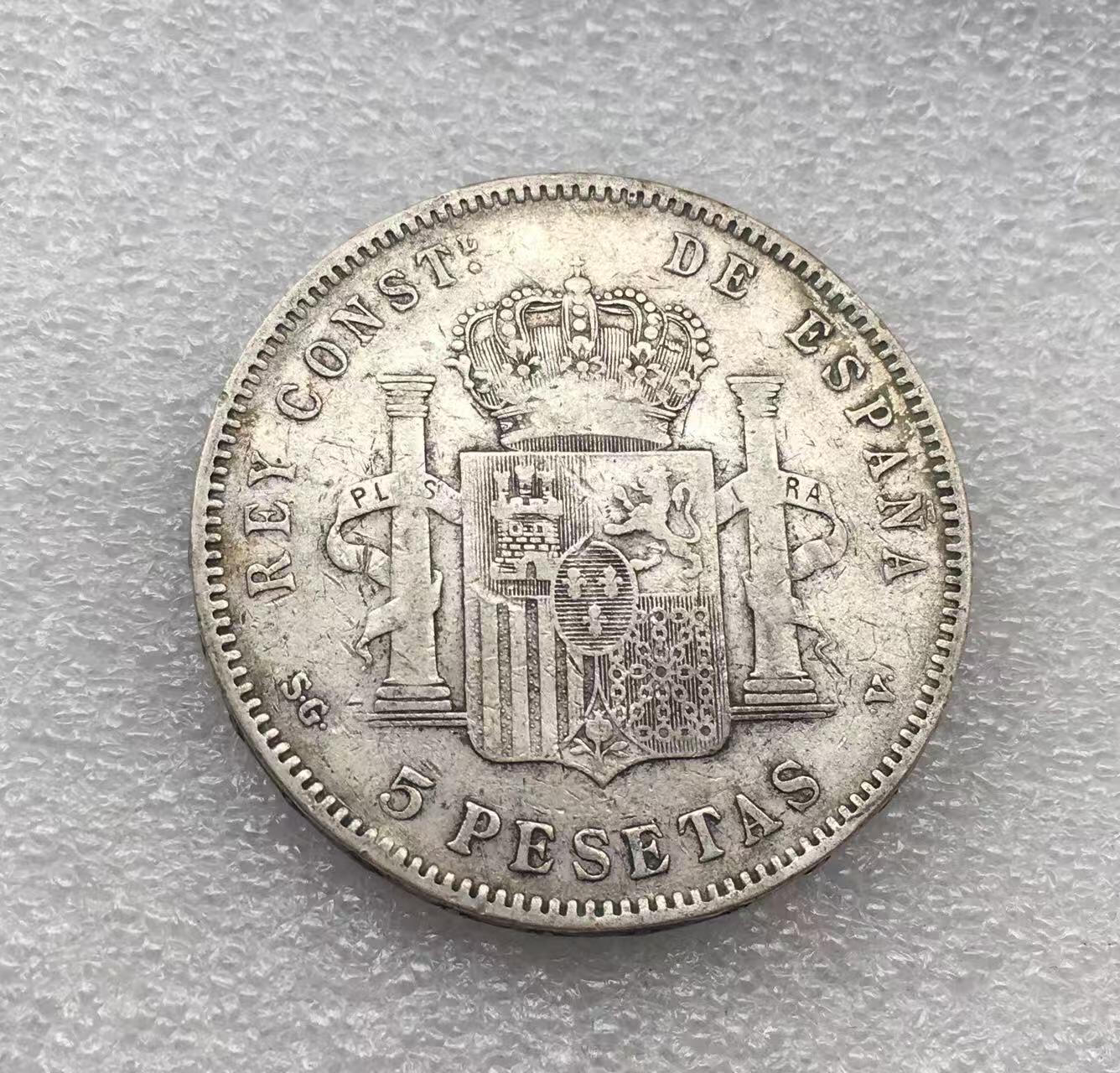 世界钱币专场拍卖 每周二开拍 1898年西班牙阿方索十三世波浪卷5比赛塔双柱银币