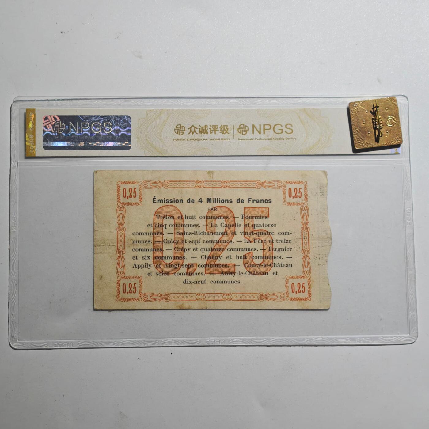 3月众诚评级邮票、符卡专场7号结束 众诚评级1915年法国25生丁紧急货币