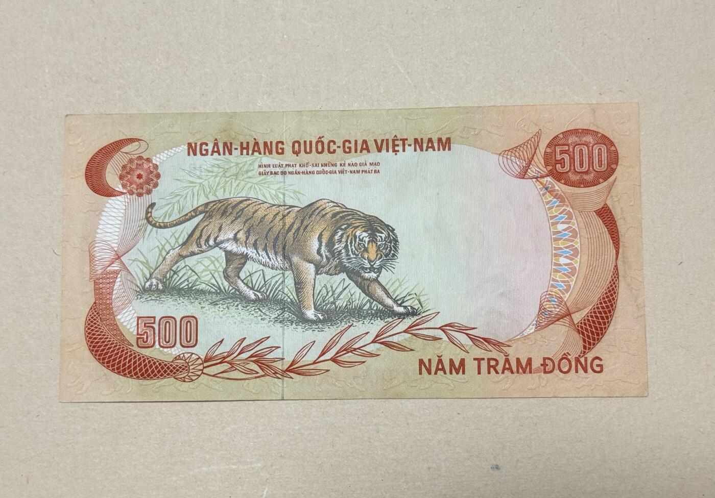 韵星假日钱币拍卖第3期 -- Rimey Holidays Coins & Banknotes Auction 3 越南共和国南越1972 500盾 虎票 经典好设计 大面额 流通品相