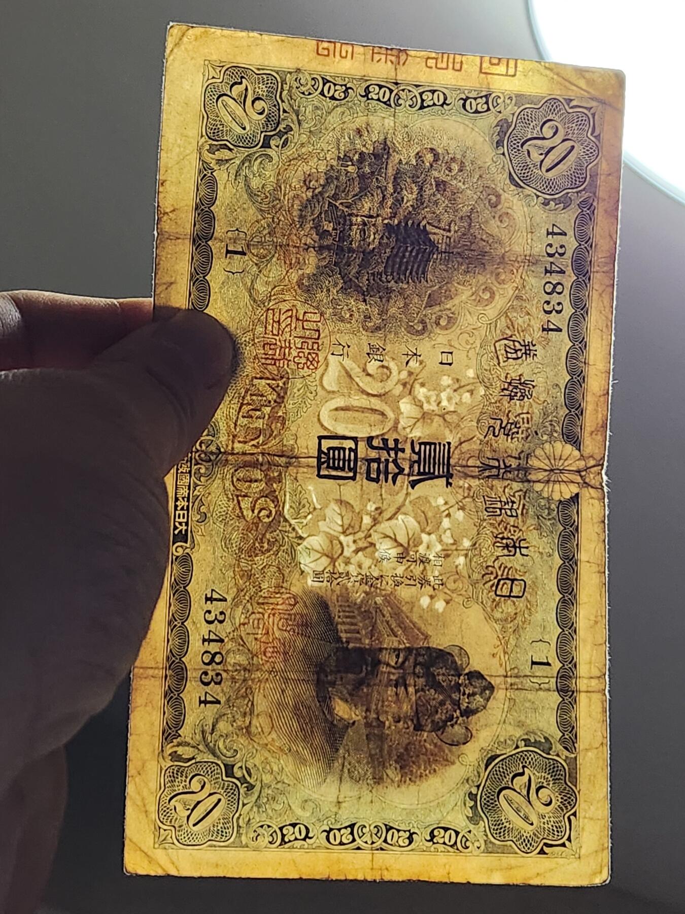 3月6号晚上8点 外国纸币自动截拍第35场