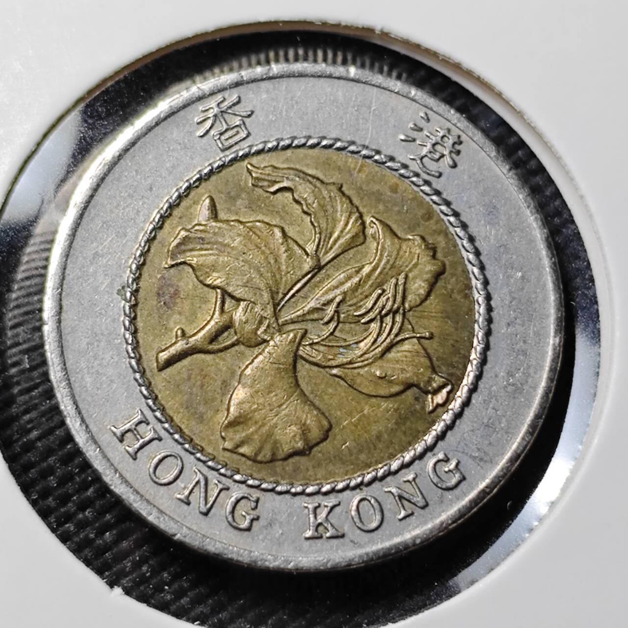 KK钱币收藏小铺   第402期 2月预留时间 周末发货  香港10元