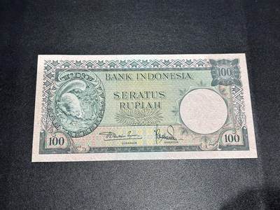 《外钞收藏家》第六百一十五期（畅拍场）（长期征集拍品、欢迎藏友们联系合作） - 1957年印度尼西亚100卢比 全新边角不绝