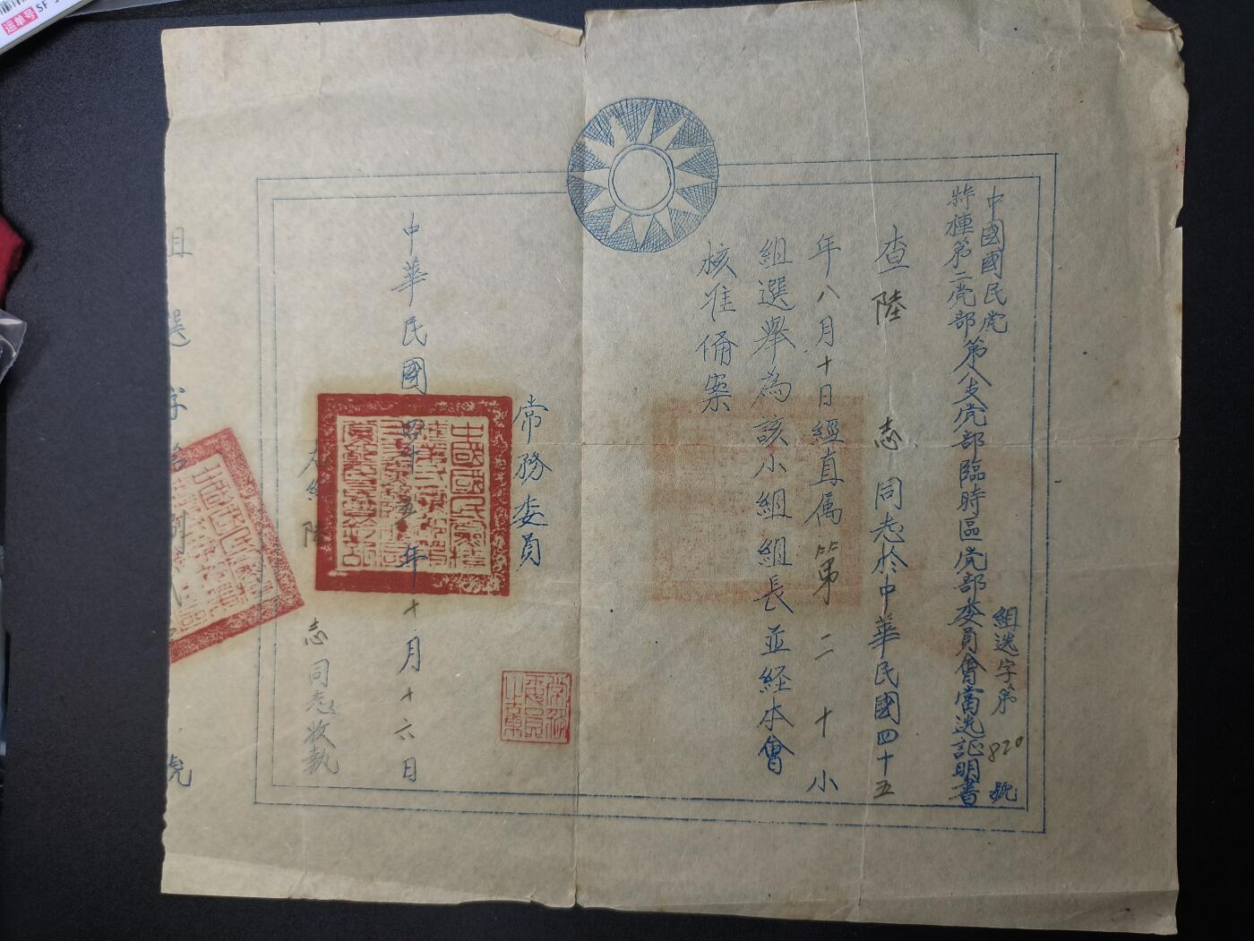 （不断上新中，开春初拍流量差 欢迎转发有佣金红包）云宸嘉赏-勋臻精藏⭐️年后精品专拍场次🎖