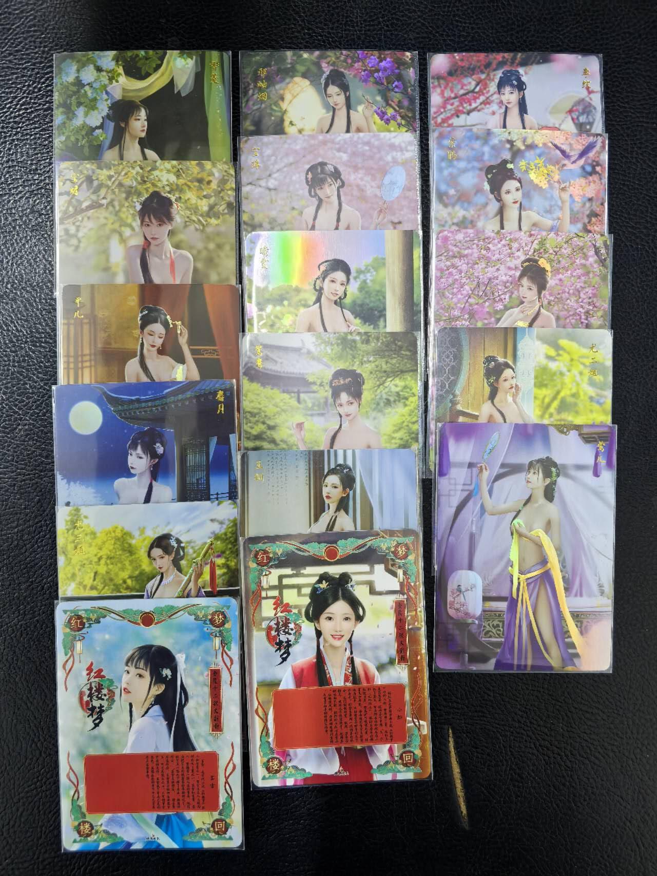 阳大大卡牌拍卖第103期（持续收拍品，周五晚上九点截拍，进群福利早知道）