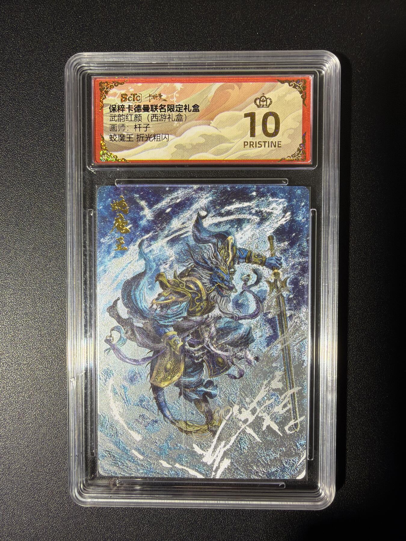 NO.26 好又多金牌大场，夯爆了的马年开门红！每周一站式配齐，方便凑单！（周6晚9点截拍，卖家免费送拍！） 【爆金】卡德曼 西游 杆子 蛟魔王 粗闪