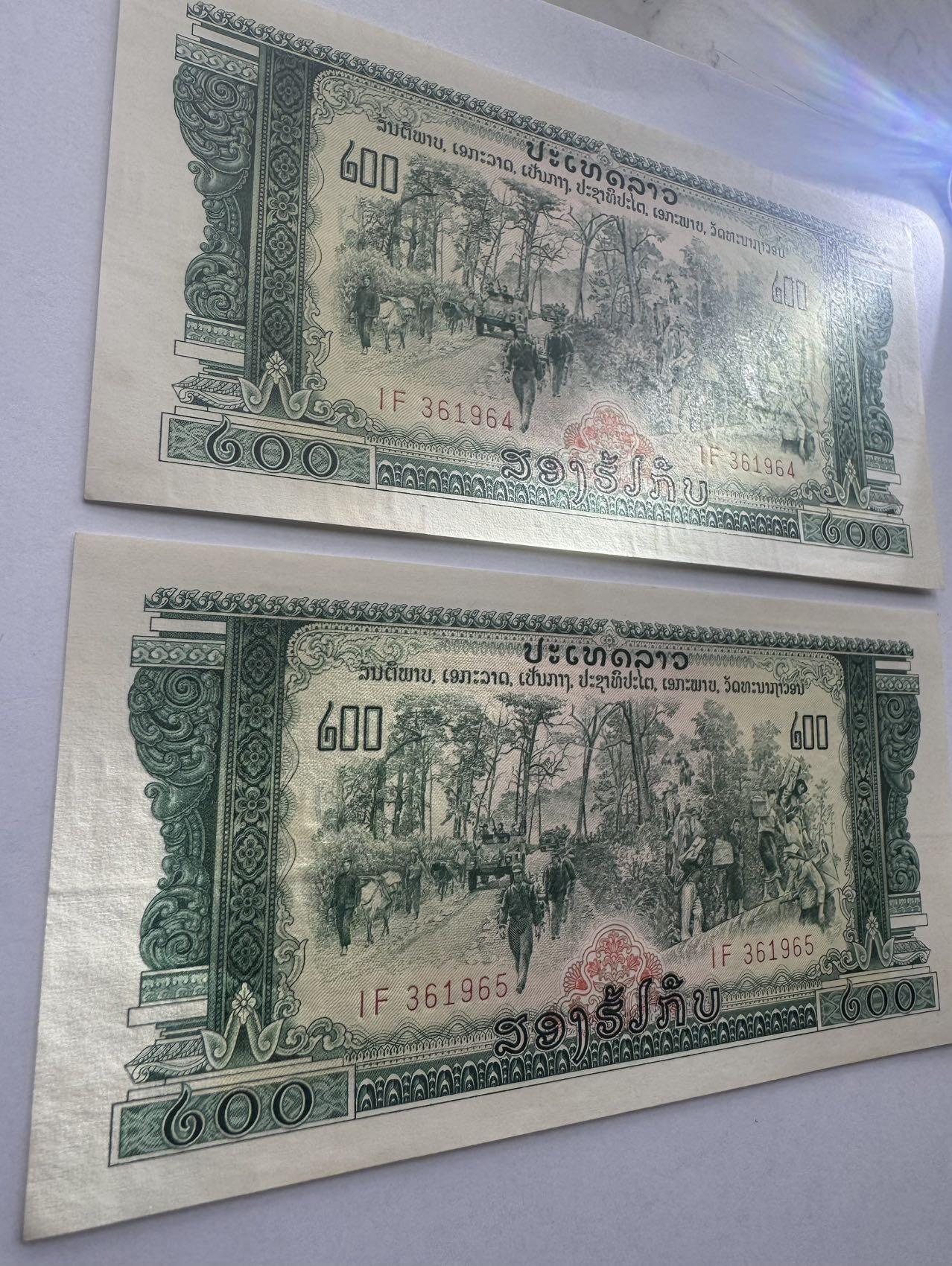 2026第4场（总第231期）：精品测试钞、外钞综合场  中国代印/老挝1974年版200基普2张连号UNC（寺庙水印）