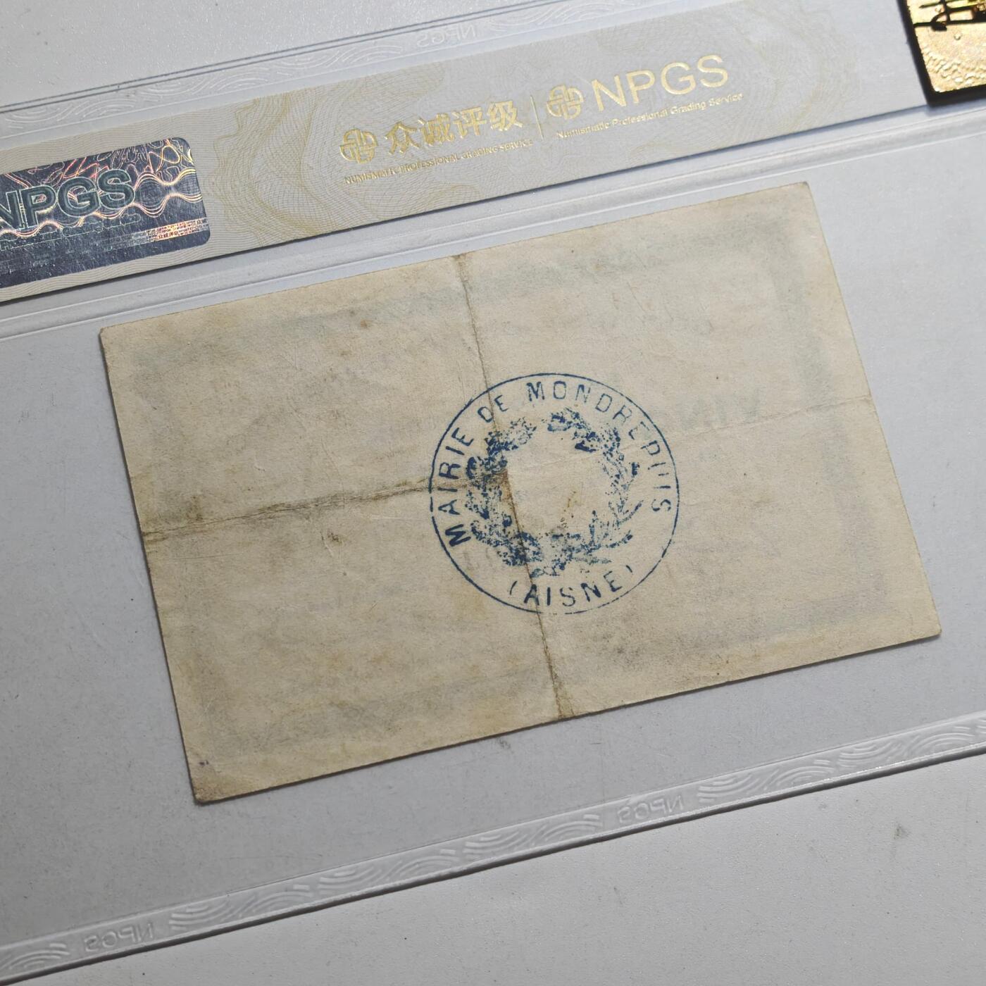 3月众诚评级邮票、符卡专场7号结束 众诚评级1915年法国紧急货币25生丁