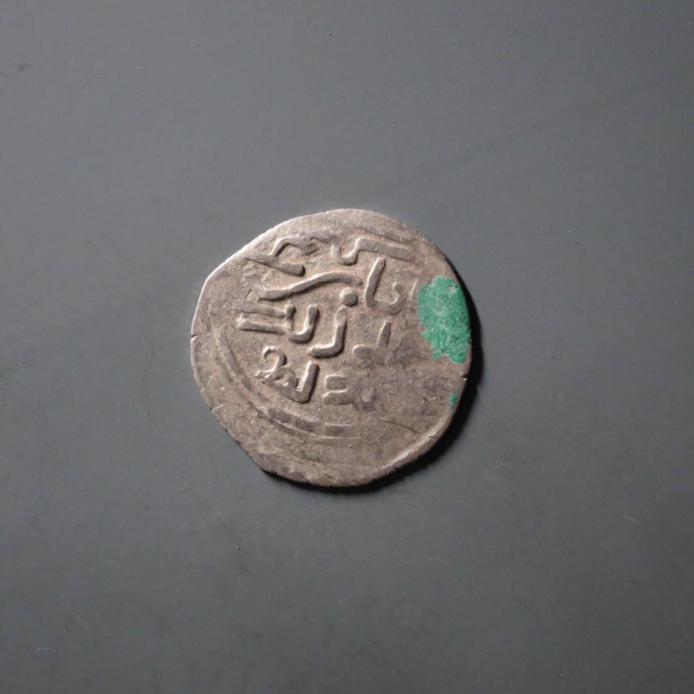 七河·世界世界币章杂件小拍（总第40期） （10）k677蒙古四大汗国——察合台汗国银币 华夏评级XF40