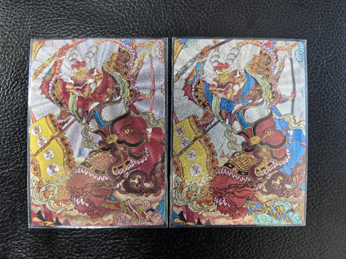 阳大大卡牌拍卖第103期（持续收拍品，周五晚上九点截拍，进群福利早知道）