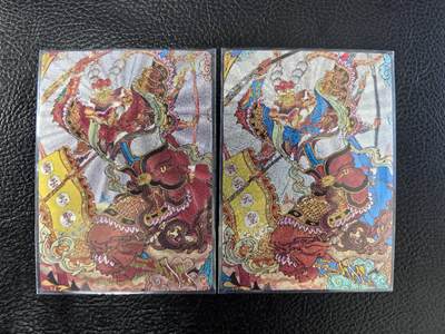 阳大大卡牌拍卖第103期（持续收拍品，周五晚上九点截拍，进群福利早知道） - 【限编】山衡一述  陈岱青 齐天大圣 原色+异色 限编084/188