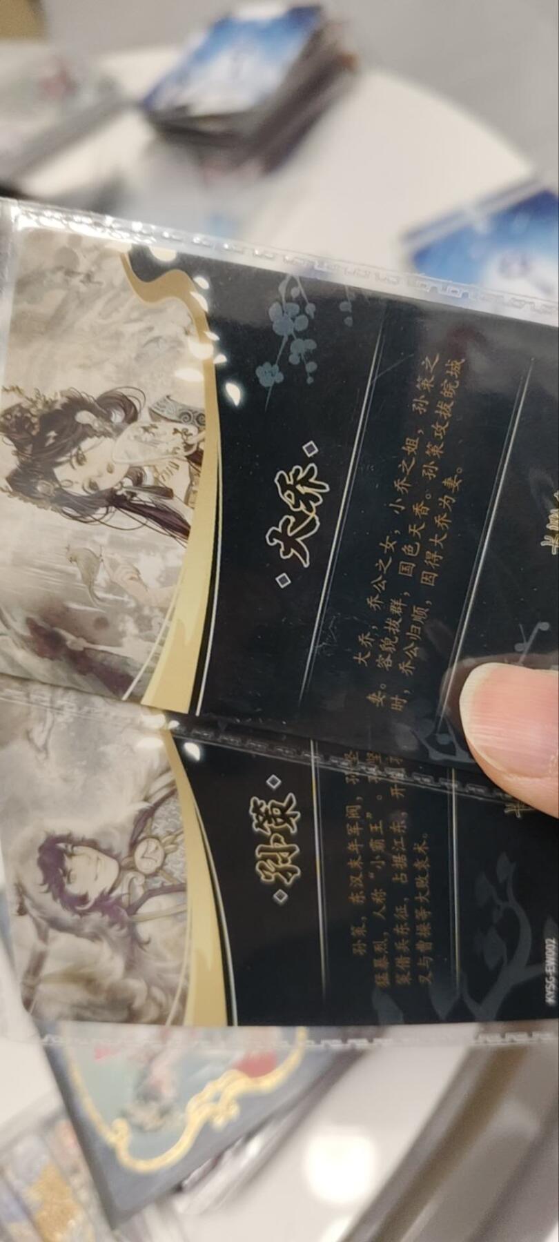 秋原瞳的小店第三十八期（忽如一夜春风来，千树万树梨花开！）