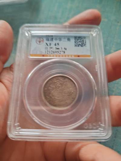 公博45福建中华二角 民国甲子  - 公博45福建中华二角 民国甲子 