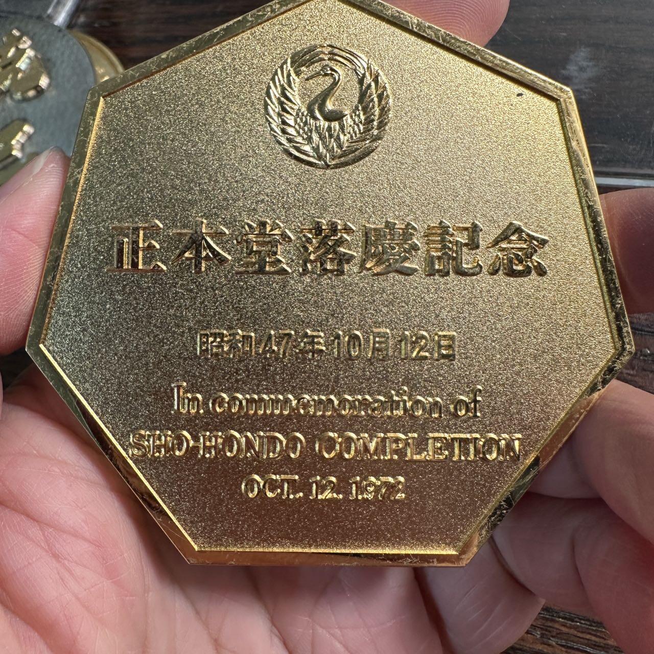 蒂克钱币-第59场 日本企业章 徽章拍卖 日本 正本堂 七边形 镀金章78mm 200g