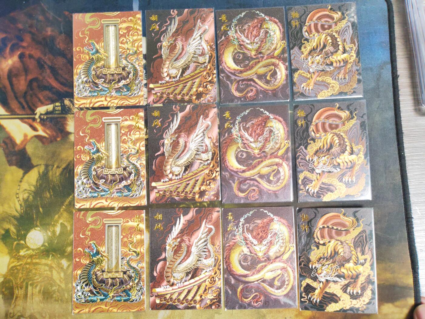 阳大大卡牌拍卖第103期（持续收拍品，周五晚上九点截拍，进群福利早知道）