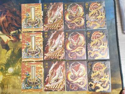 阳大大卡牌拍卖第103期（持续收拍品，周五晚上九点截拍，进群福利早知道） - 【裸卡】卡德曼 龙九子 四种 折光粗闪12张