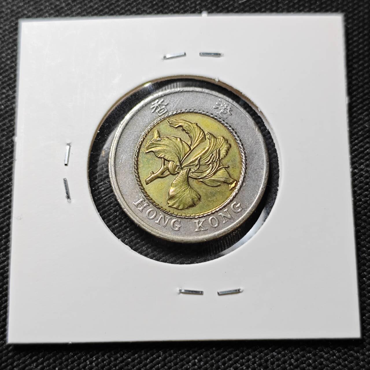 KK钱币收藏小铺   第401期 2月预留时间 周末发货  香港10元