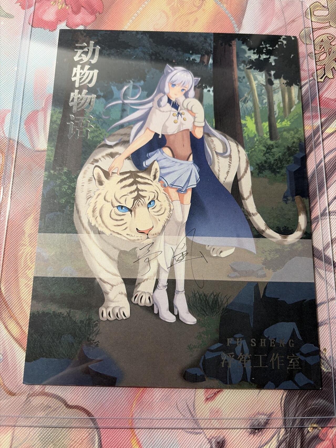 麦趣喜第三场 手绘专场 (3月13号周五晚上23点截拍，专注买家市场，福利拉满) 