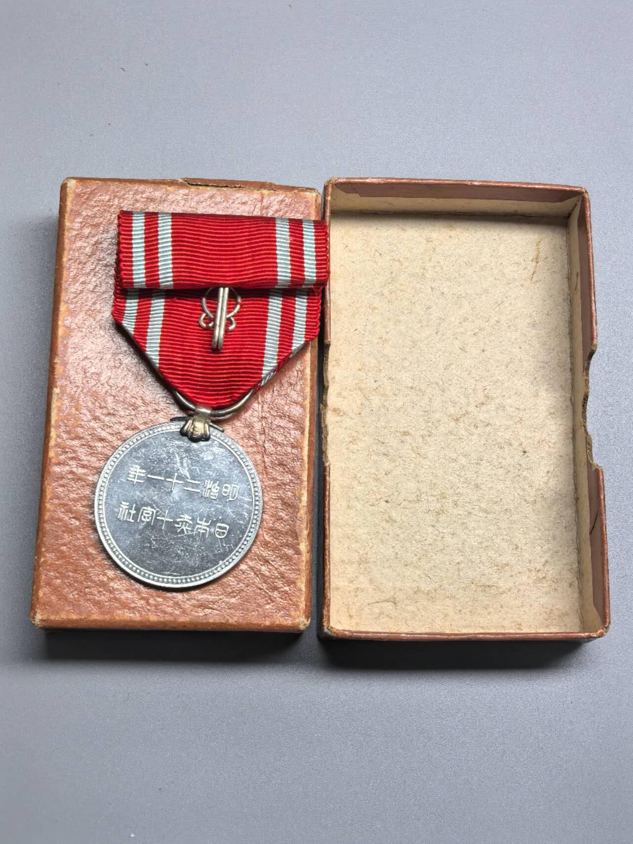 小驴勋章奖章收藏3月7日周六晚六点拍卖（珍爱和平，收藏战争，铭记历史，勿忘国耻，忠党爱国。有偿代拍，送拍规则在简介最后，参拍须阅读规则后再参拍，关系到运费包装发货时效真假辨别等关键信息，拍卖时不再发原图，看大图店主微信码在拍卖店铺介绍里） 赤十字社徽章带盒，铝质