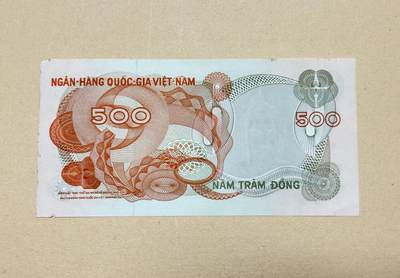 韵星假日钱币拍卖第3期 -- Rimey Holidays Coins & Banknotes Auction 3 - 越南共和国（南越）1970-1972国家银行500盾 9品